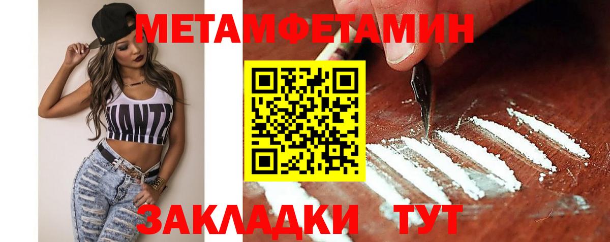 АМФЕТАМИН 97% Выкса
