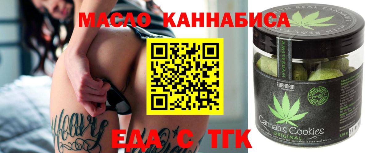 Canna-Cookies конопля Выкса