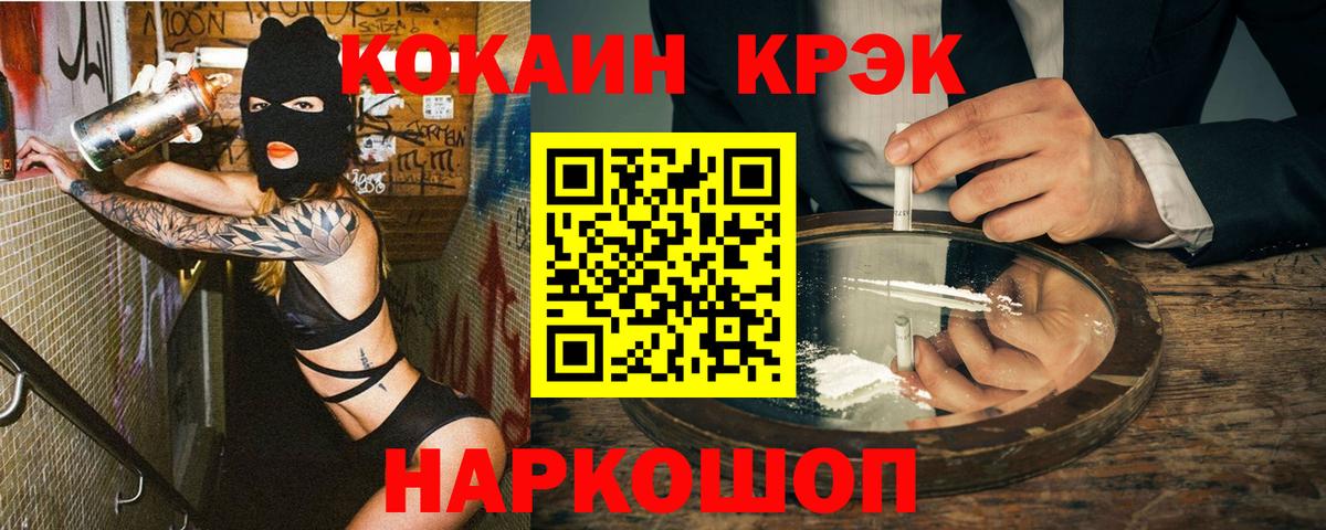 Кокаин Columbia Выкса