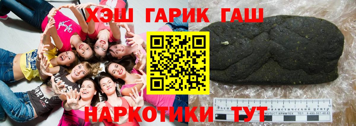 наркошоп  Вход с VPN  Выкса  Гашиш Premium 