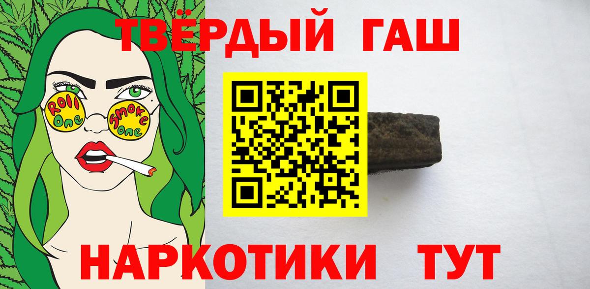 Экстази  Выкса  Вход с VPN  МАРИХУАНА  Меф МЯУ МЯУ  КОКАИН  МЕФ кристаллы  Каннабис  АМФ кристаллы  ГАШИШ 