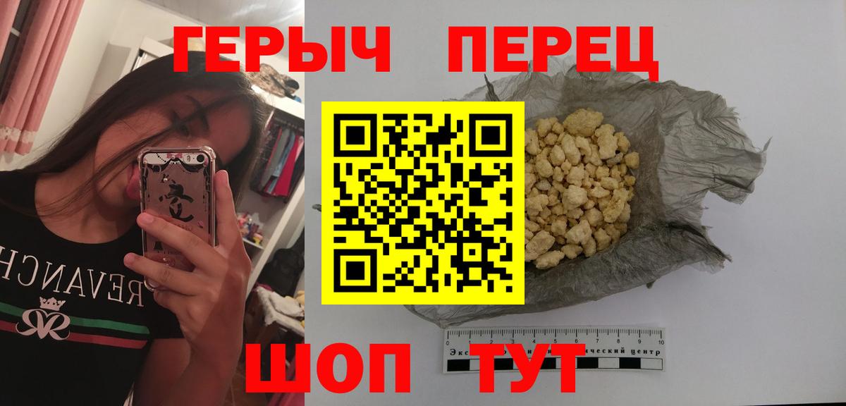 Выкса  ГЕРОИН Heroin  Вход с VPN 