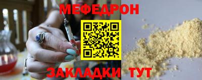 крисы Гусиноозёрск