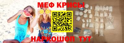 крисы Гусиноозёрск