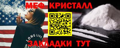 стаф Гусь-Хрустальный