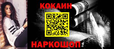 стаф Гусь-Хрустальный