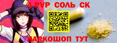 крисы Гусиноозёрск