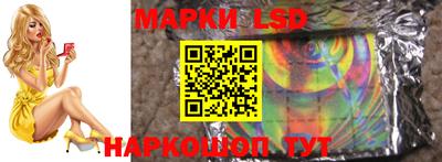 стаф Гусь-Хрустальный