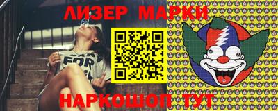 крисы Гусиноозёрск