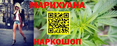 крисы Гусиноозёрск