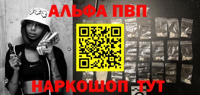 стаф Гусь-Хрустальный
