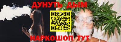 крисы Гусиноозёрск