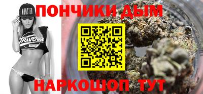 крисы Гусиноозёрск