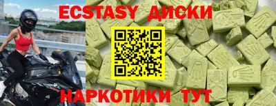 стаф Гусь-Хрустальный