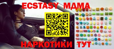 стаф Гусь-Хрустальный
