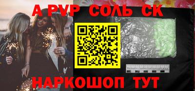 крисы Гусиноозёрск