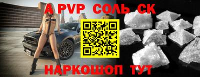 СК Гусев