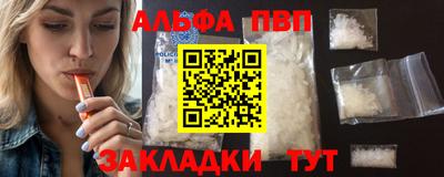 стаф Гусь-Хрустальный