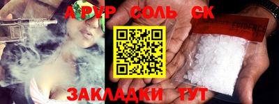 крисы Гусиноозёрск