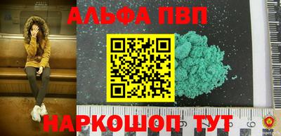 крисы Гусиноозёрск