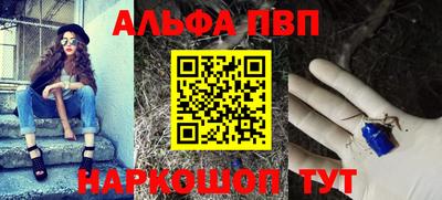 стаф Гусь-Хрустальный