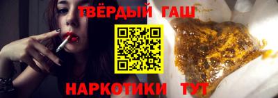 стаф Гусь-Хрустальный