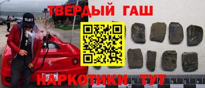 стаф Гусь-Хрустальный
