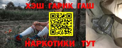 метамфетамин Иваново
