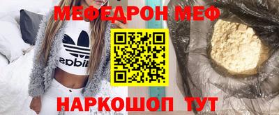 крисы Гусиноозёрск