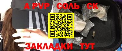 стаф Гусь-Хрустальный