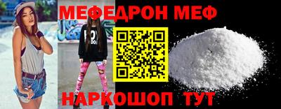 каннабис Ивантеевка
