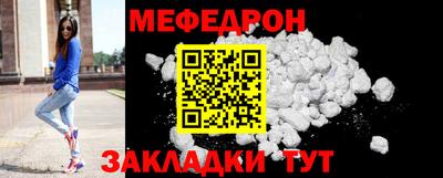 крисы Гусиноозёрск