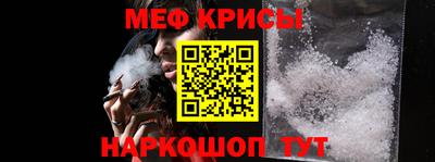 стаф Гусь-Хрустальный