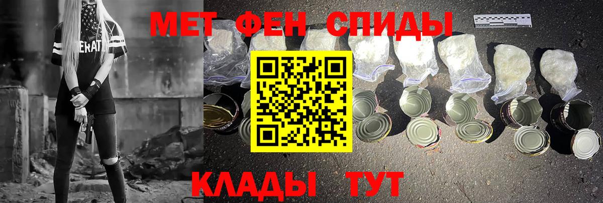 Первитин Methamphetamine  Первитин Methamphetamine  Вход с VPN  Выкса 