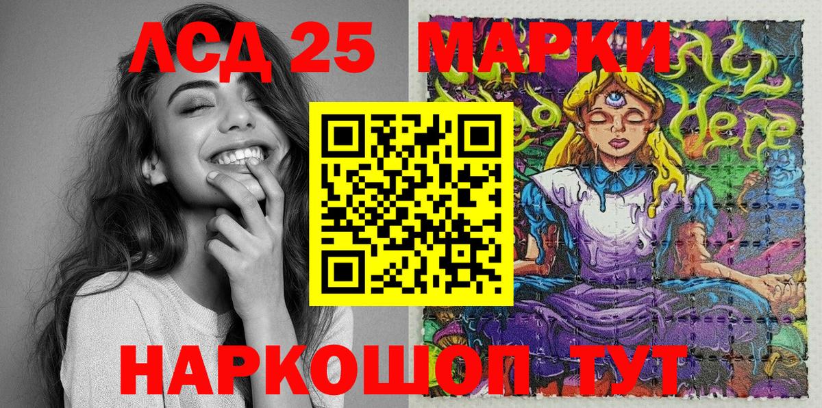 Выкса  Наркотические марки 1,8мг  Вход с VPN  Наркотические марки 1,8мг 