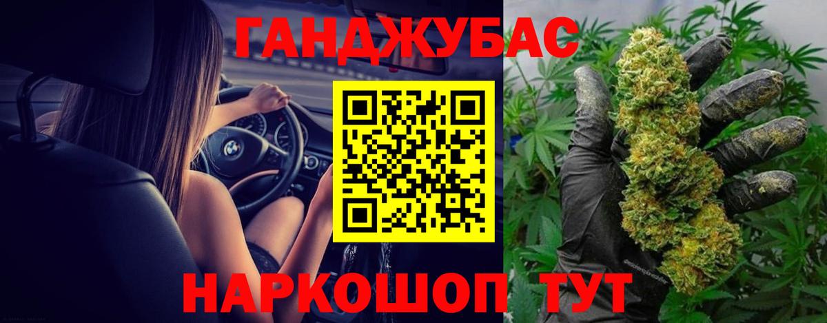 Выкса  Бошки марихуана семена  Бошки марихуана VHQ  Вход с VPN  Марихуана семена 